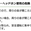 警察官の思慮の足りなさがよくわかる案件