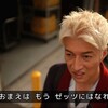 ベルト破壊は新しいベルトや新アイテムへの布石　の巻
