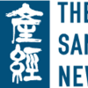 公務執行妨害容疑で勾留中だった船長を「釈放しろ」と迫ったのはほかならぬ菅（かん）直人首相だったのです