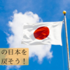 先月読んだ本(2022.9)と本の紹介 「ヨイコドモ」(文部省)  