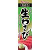 居眠り運転防止に練りわさびチューブを常備