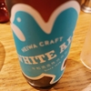 Heiwa Craft White Ale ★★★☆☆