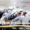 今プラモデルの1/72 アスピナ ホワイト・グリント ARMORED CORE 4 Ver. 「アーマード・コア ヴァリアブル.インフィニティ.シリーズ」にいい感じでとんでもないことが起こっている？