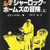 書評という「お仕事」