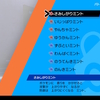 性格を変えるミントはなるべく使わない方がいい理由