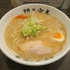 【食レポ】【背脂ラーメン宮本・京成成田駅前】なんと！！ワンコイン500円でこんなに美味しいラーメンを食べられる店が存在しているなんで思ってもみなかった！