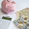 貯蓄額公開！2024年の1年間で貯めた金額は？！