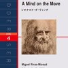 ラダーシリーズ Level 4「Leonardo da Vinci A Mind on the Move」完読しました