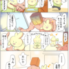 1歳４ヶ月から５ヶ月の頃