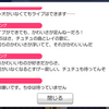 【ガルパ！】『RAISE A SUILEN～御簾を上げろ～』まとめ【20～25話】