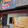 ラーメンファクトリー（安佐南区）鴨塩そば