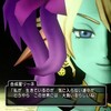 DQ10：リーネクエをやっとクリア