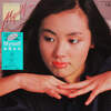 ◆ワンオーナー極美品/ステッカー帯付LP◆松原みき「Myself」See･Saw ‎C28A0209 芳野藤丸 松任谷正隆