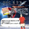 【DHC商品レビュー】もりもり