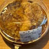 【角上魚類】お弁当