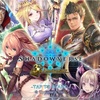 【Shadowverse】シャドバは副業！？はじめるなら今がチャンス！（下心あり）