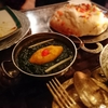 再びのよもぎと、久々のインドカレー。