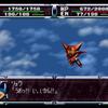 スパロボゆとりの化け物が第二次スパロボをプレイしてみた　第４話：『ストライク・バック』（２）