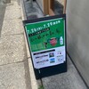 言葉を超える