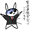 電車が停まりました