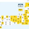 ＜新型コロナ・3日＞東京都で新たに14人が感染　神奈川県で新たに11人感染