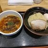 麺屋睡蓮（文京区湯島）のカラシビ味玉つけめん