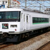 ウソ電－185系大規模リニューアル