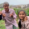 ガッテン農法の三浦さん✖️Happy Earthでイベント！！