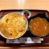愛知・豊橋駅前　絶品！かつ丼に、赤出しの豚汁