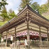 丹生川上神社（にうかわかみじんじゃ） 中社