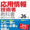 いつの間にやら、ブログを更新し始めて、5ヶ月が過ぎていた