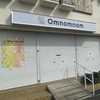 阪神甲子園 | そのベールが明らかに！？気になる「Omnomnom オムノムノム」は無人スイーツ専門店！2025年7月18日(金)OPENします