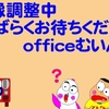 ことしもありがとうございました。