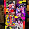 サイダーといえば