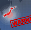 【予言？デマ？】「日本列島7月5日大災害説」の当日がやってきた…。