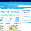 カーリルAPIで遊んでみる（Ruby）