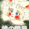 なるべく何もしない。