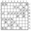 大山将棋問題集20210224
