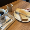 あぁ物価高