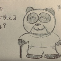 aofox5152の個人ブログ