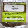 津軽りんご（LUPICIA）