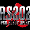 【イベント情報・当日券・4/29/30,5/5】スーパーロボット魂 2023 (2023.04.29公開)