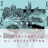 「良い子悪い子普通の子」
