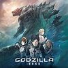 GODZILLA 怪獣惑星