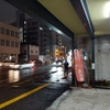 extra14)豊平区豊平　鷹の湯