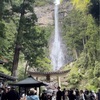 ゴールデンウィーク弾丸プチ旅行▷【那智の滝】【熊野那智大社】