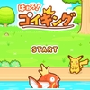 【ポケモン】やっとスーパーリーグに到達しましたっ( *´艸｀)！【はねろ！コイキング】