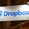 Softbank WorldにてDropboxブースを訪問 #Dropboxアンバサダー