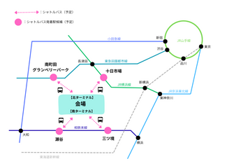 【随時更新】GREEN×EXPO2027（横浜花博）アクセスガイド｜主要ターミナル→会場周辺4駅→シャトルバス