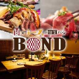 最大170種食べ飲み放題 個室×肉バル BOND‐ボンド‐ 名古屋店